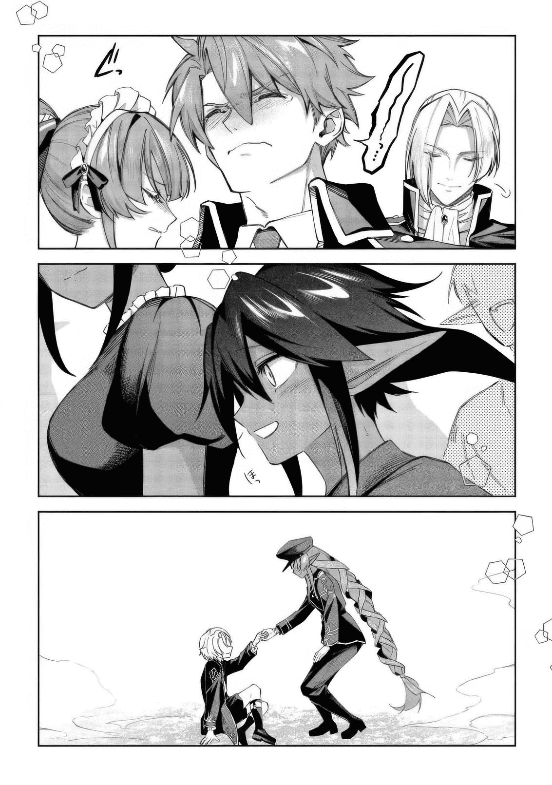 Манга Я стал злодеем-мобом в отомэ-игре - Глава 21.3 Страница 1