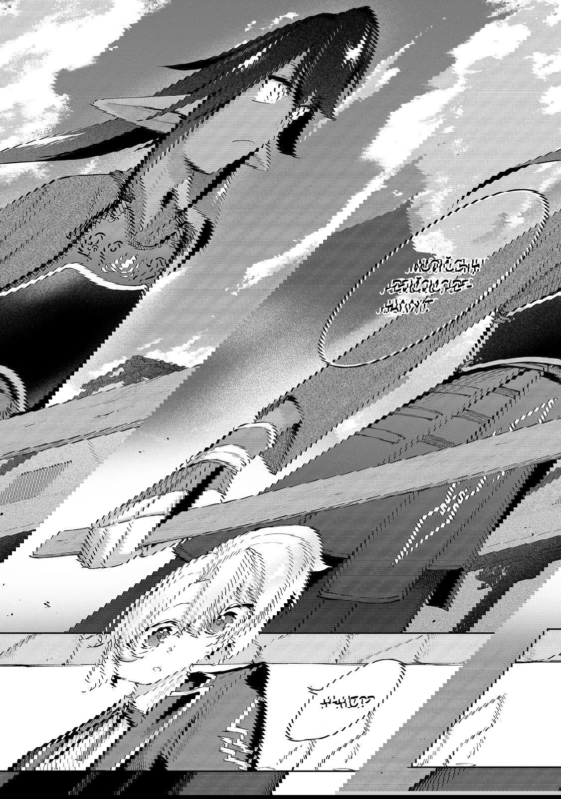 Манга Я стал злодеем-мобом в отомэ-игре - Глава 18.1 Страница 4