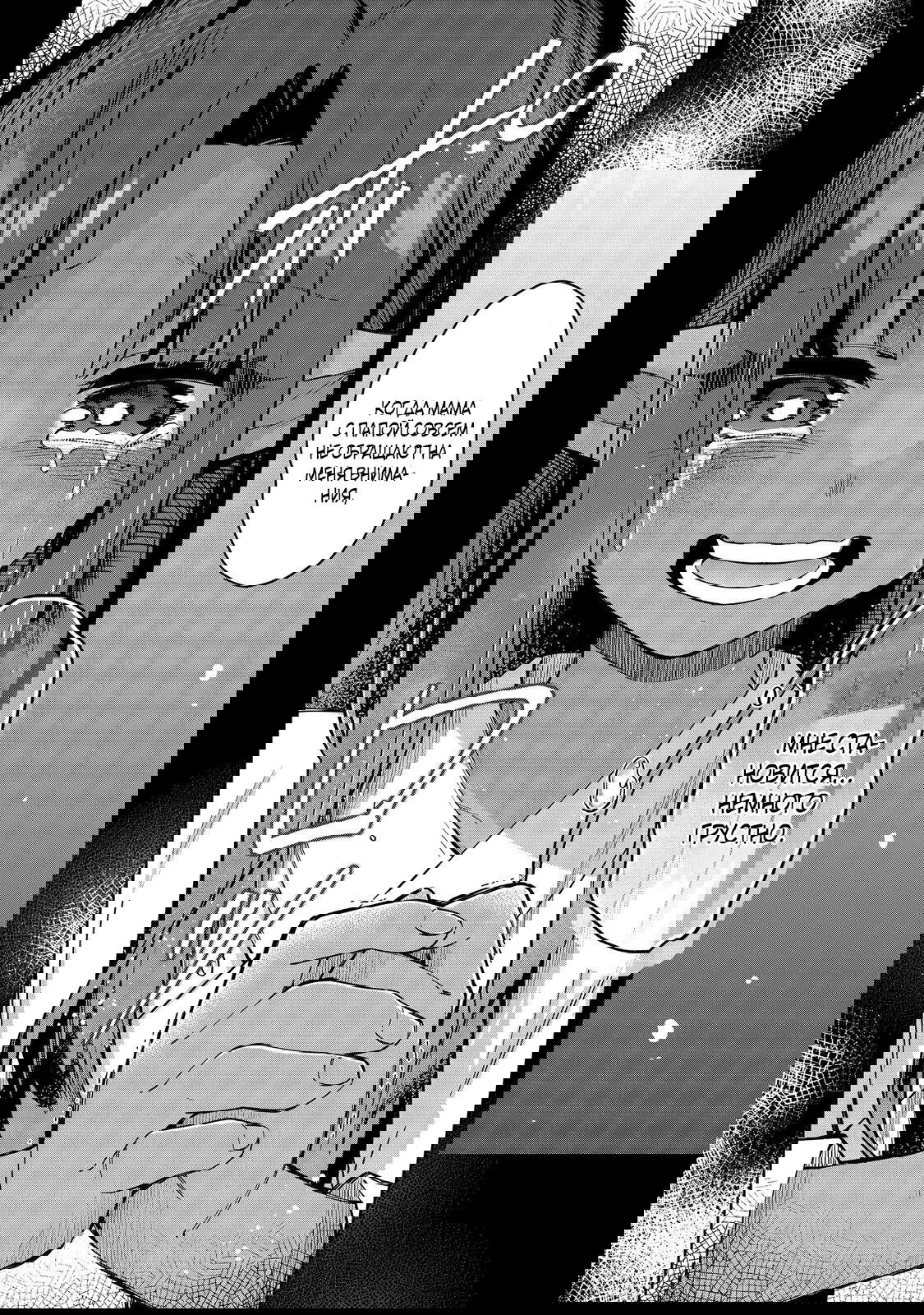 Манга Я стал злодеем-мобом в отомэ-игре - Глава 15.1 Страница 6