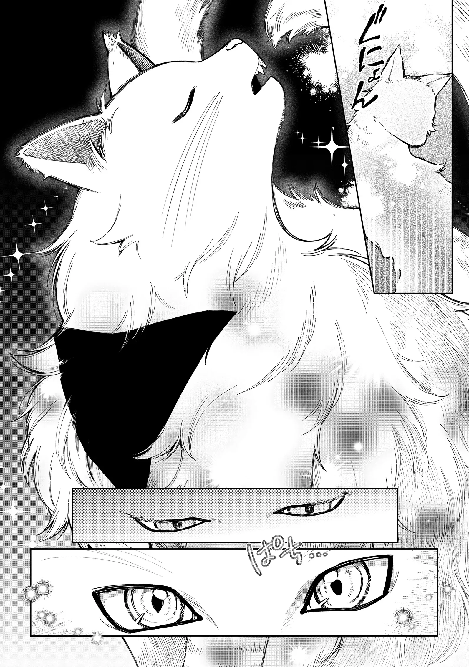 Манга Я стал злодеем-мобом в отомэ-игре - Глава 13.3 Страница 3