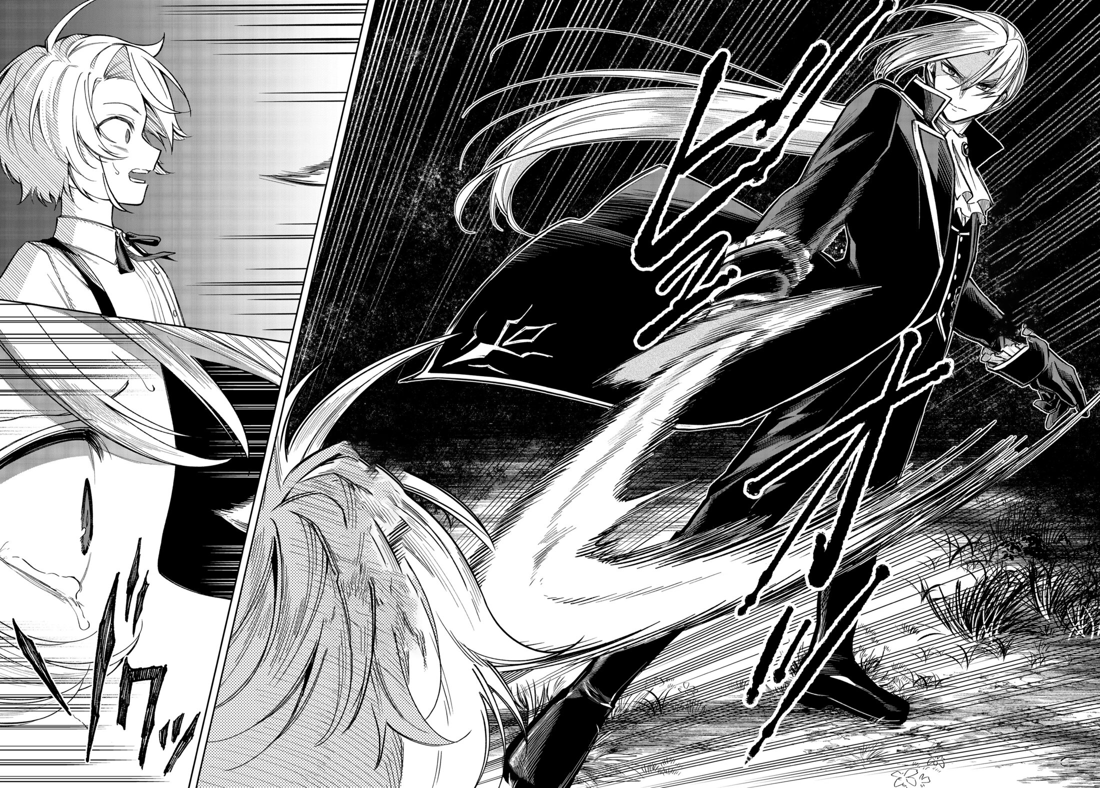 Манга Я стал злодеем-мобом в отомэ-игре - Глава 12.3 Страница 2