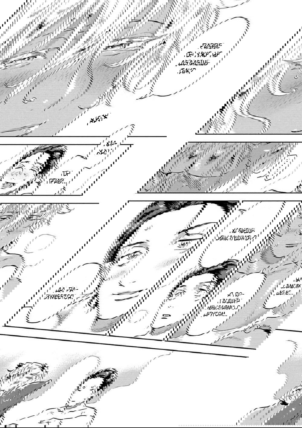 Манга Позволь мне сделать это - Глава 2 Страница 36