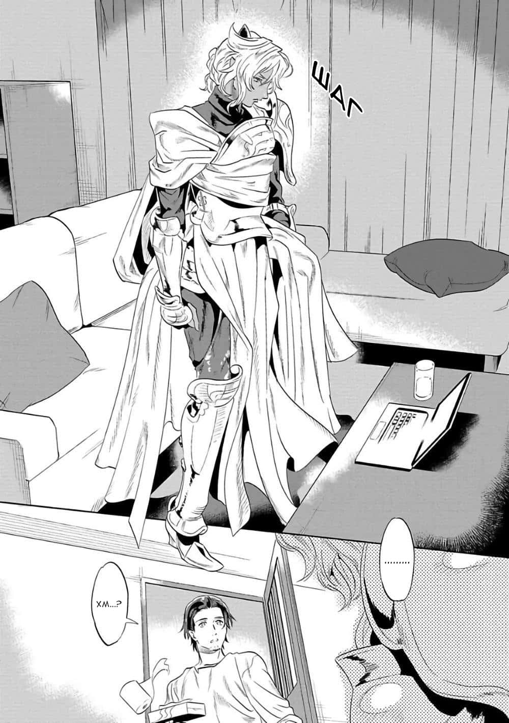 Манга Позволь мне сделать это - Глава 1 Страница 9