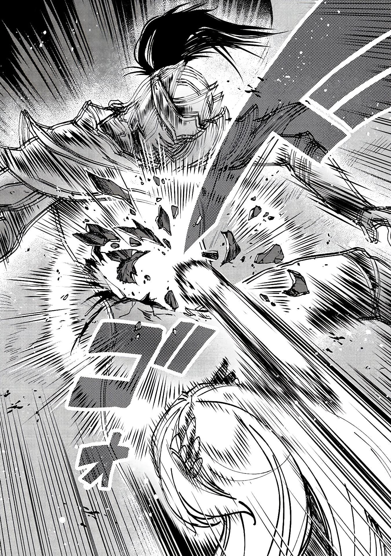 Манга Случайно призванный учитель и дева-андроид Брунгильда - Глава 12 Страница 12