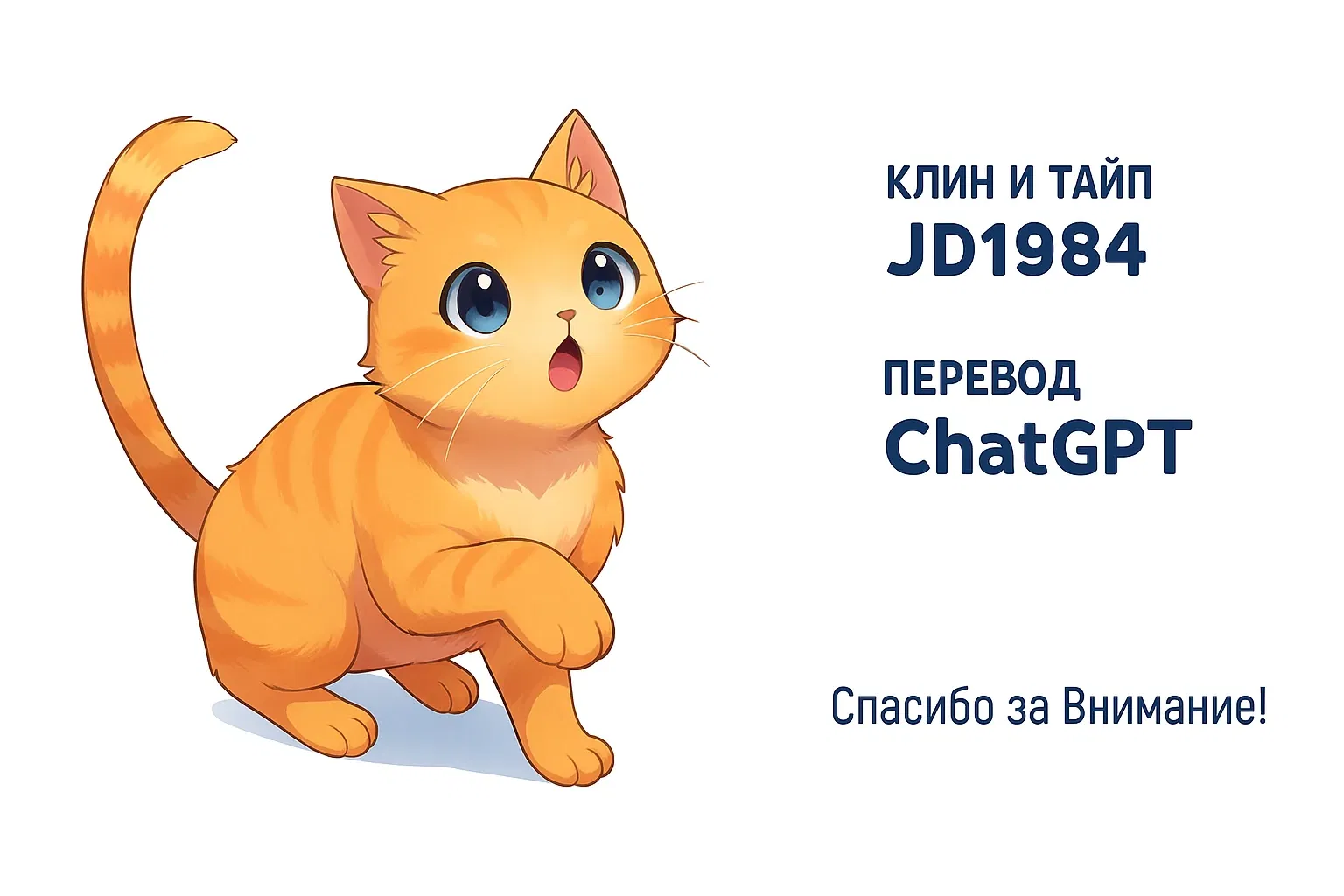 Манга Случайно призванный учитель и дева-андроид Брунгильда - Глава 7 Страница 37