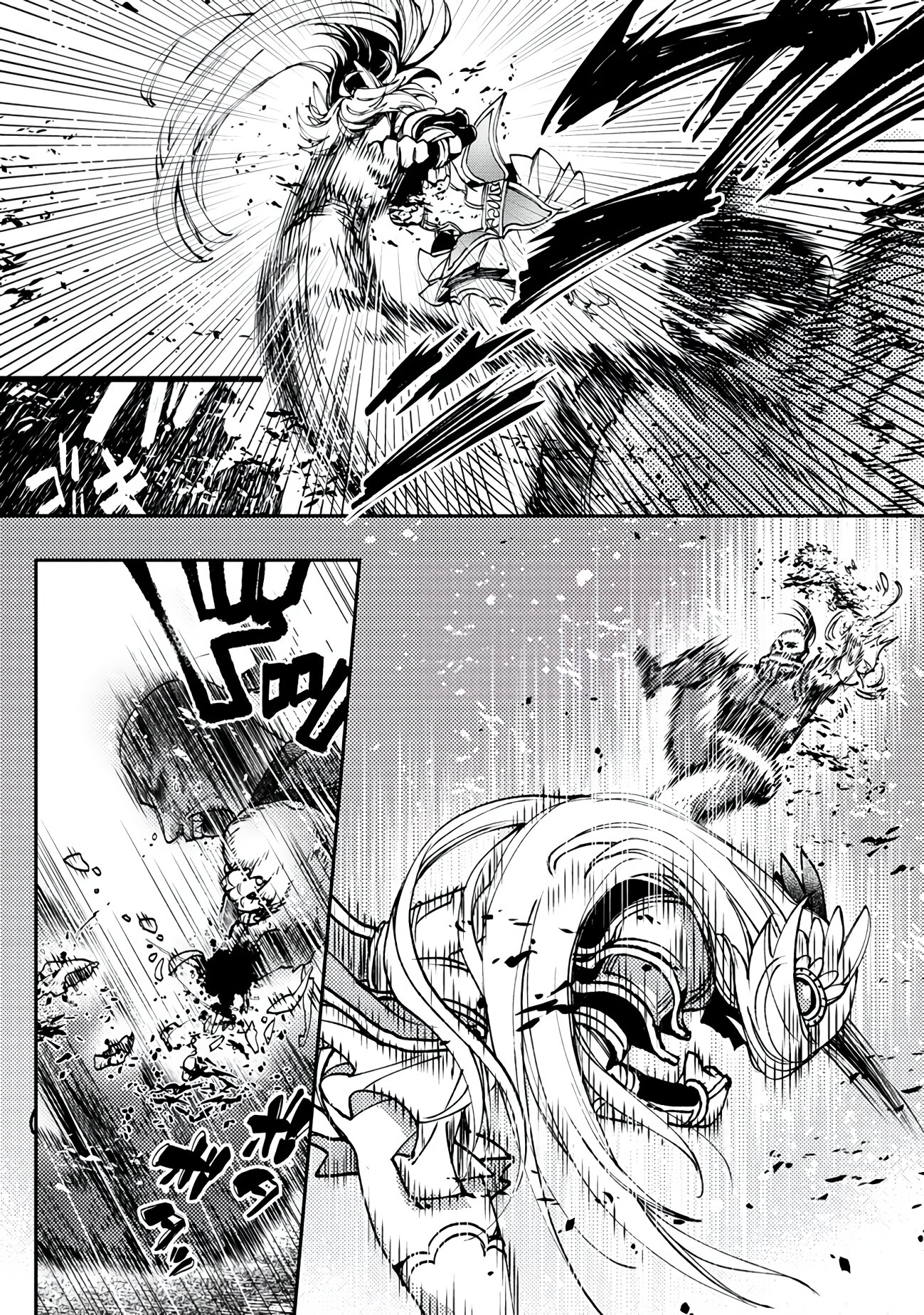 Манга Случайно призванный учитель и дева-андроид Брунгильда - Глава 6 Страница 12