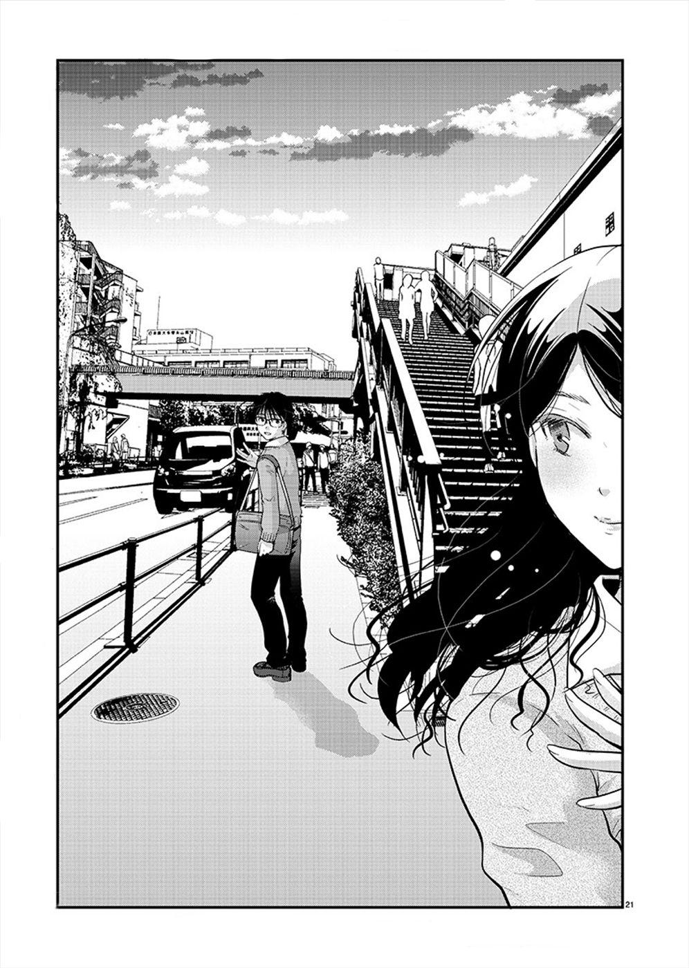 Манга Недоступный цветок по-иному цветёт - Глава 20 Страница 20