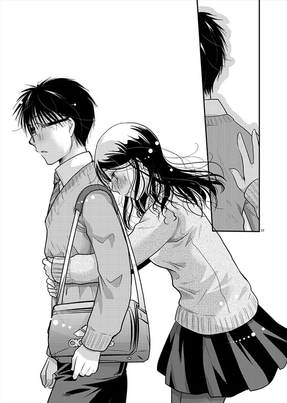 Манга Недоступный цветок по-иному цветёт - Глава 20 Страница 16