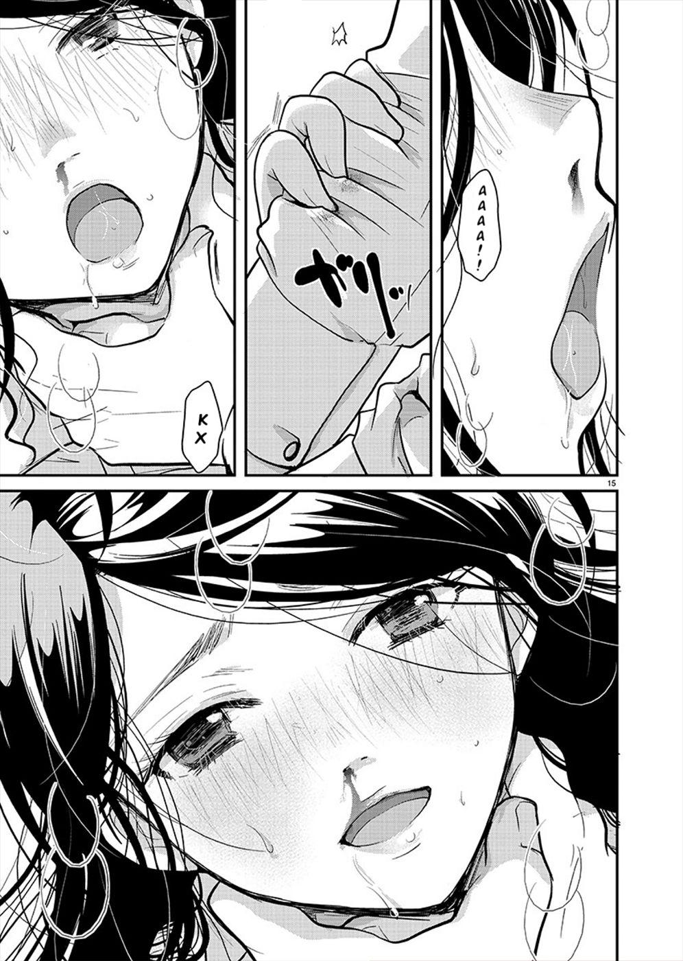 Манга Недоступный цветок по-иному цветёт - Глава 19 Страница 14