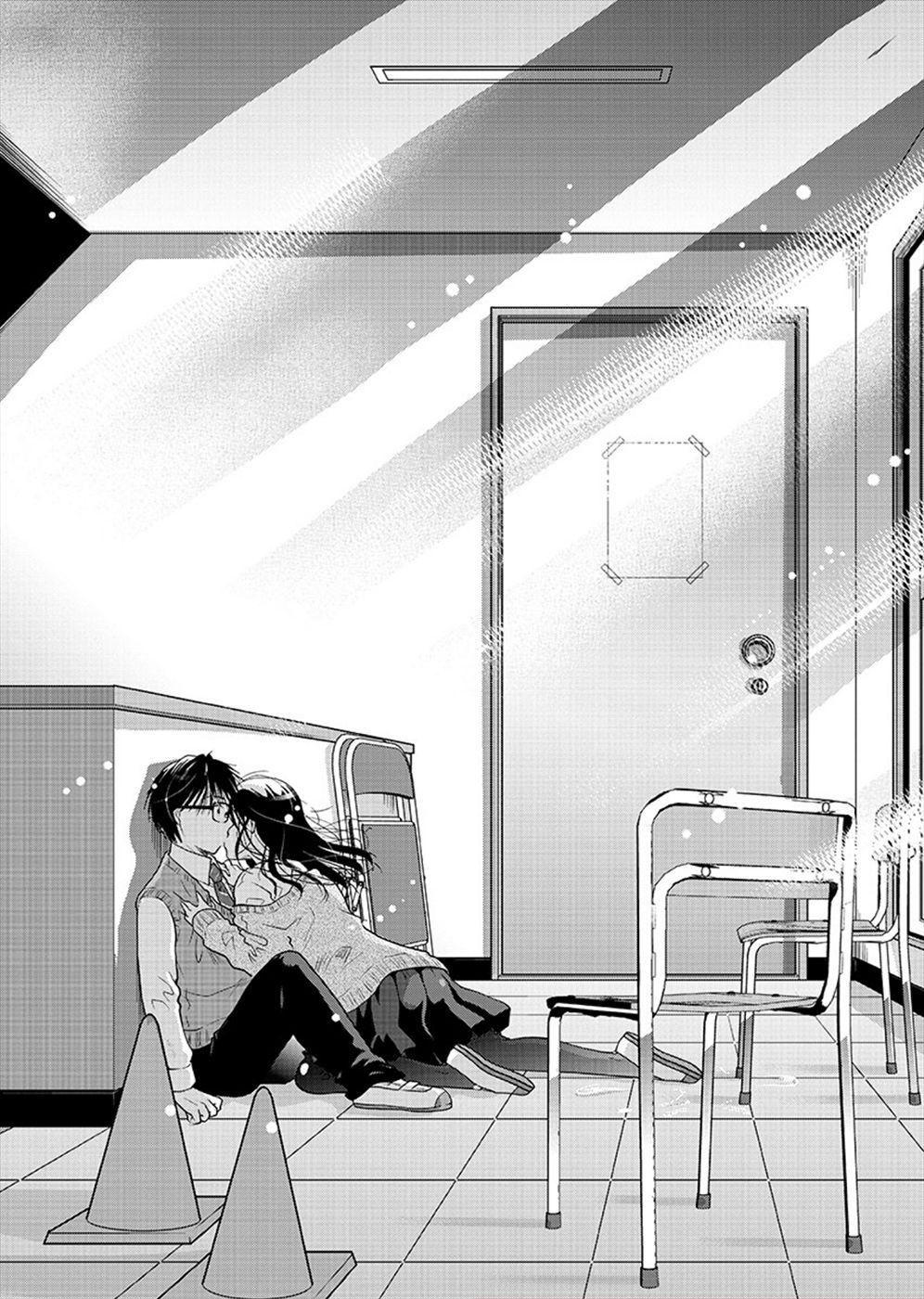 Манга Недоступный цветок по-иному цветёт - Глава 19 Страница 18