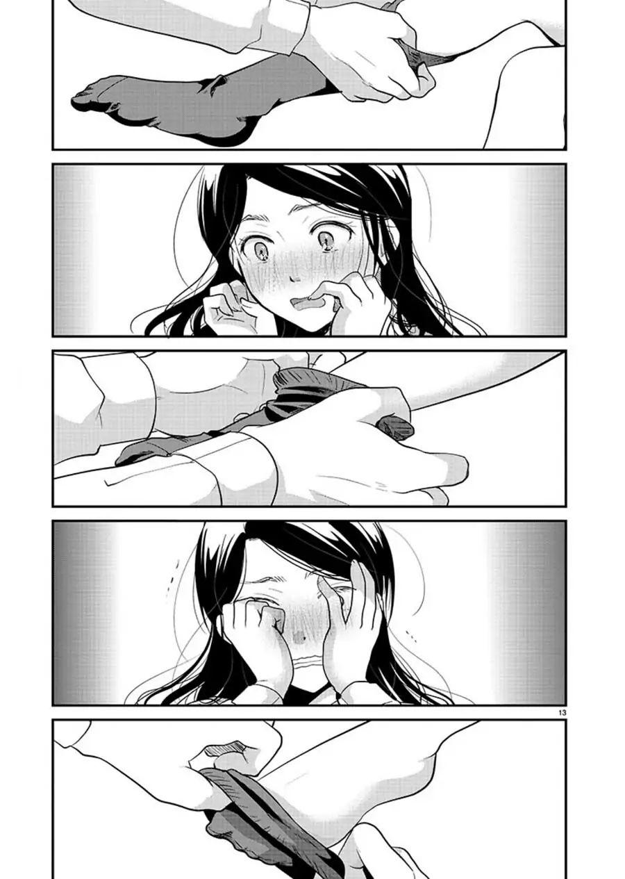 Манга Недоступный цветок по-иному цветёт - Глава 14 Страница 13