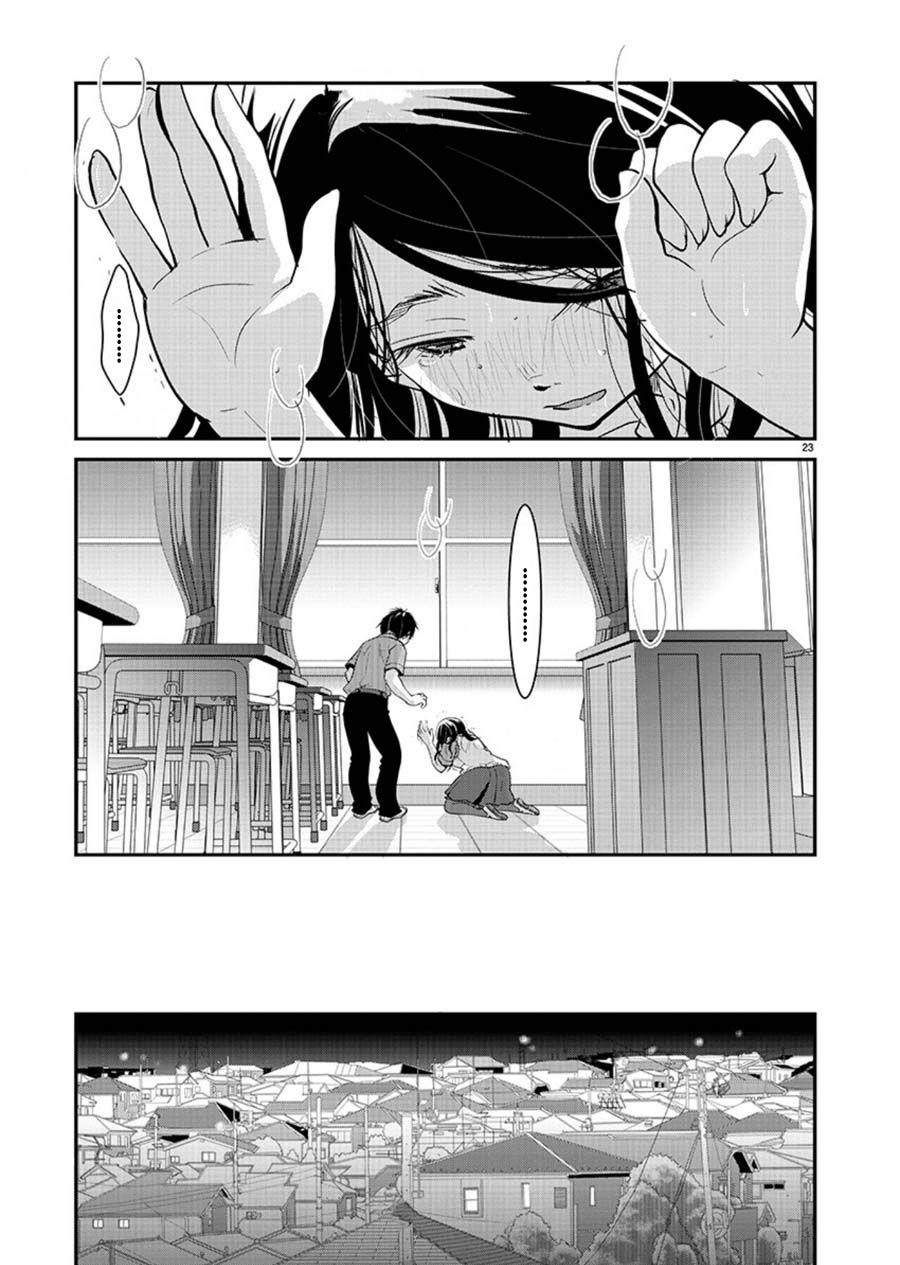 Манга Недоступный цветок по-иному цветёт - Глава 10 Страница 23