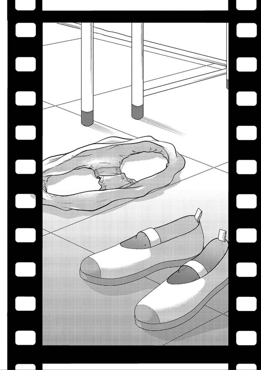 Манга Недоступный цветок по-иному цветёт - Глава 7 Страница 3