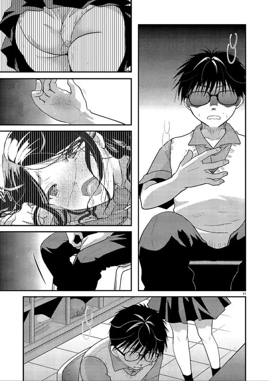 Манга Недоступный цветок по-иному цветёт - Глава 7 Страница 12