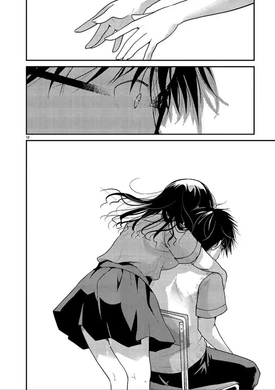 Манга Недоступный цветок по-иному цветёт - Глава 7 Страница 13