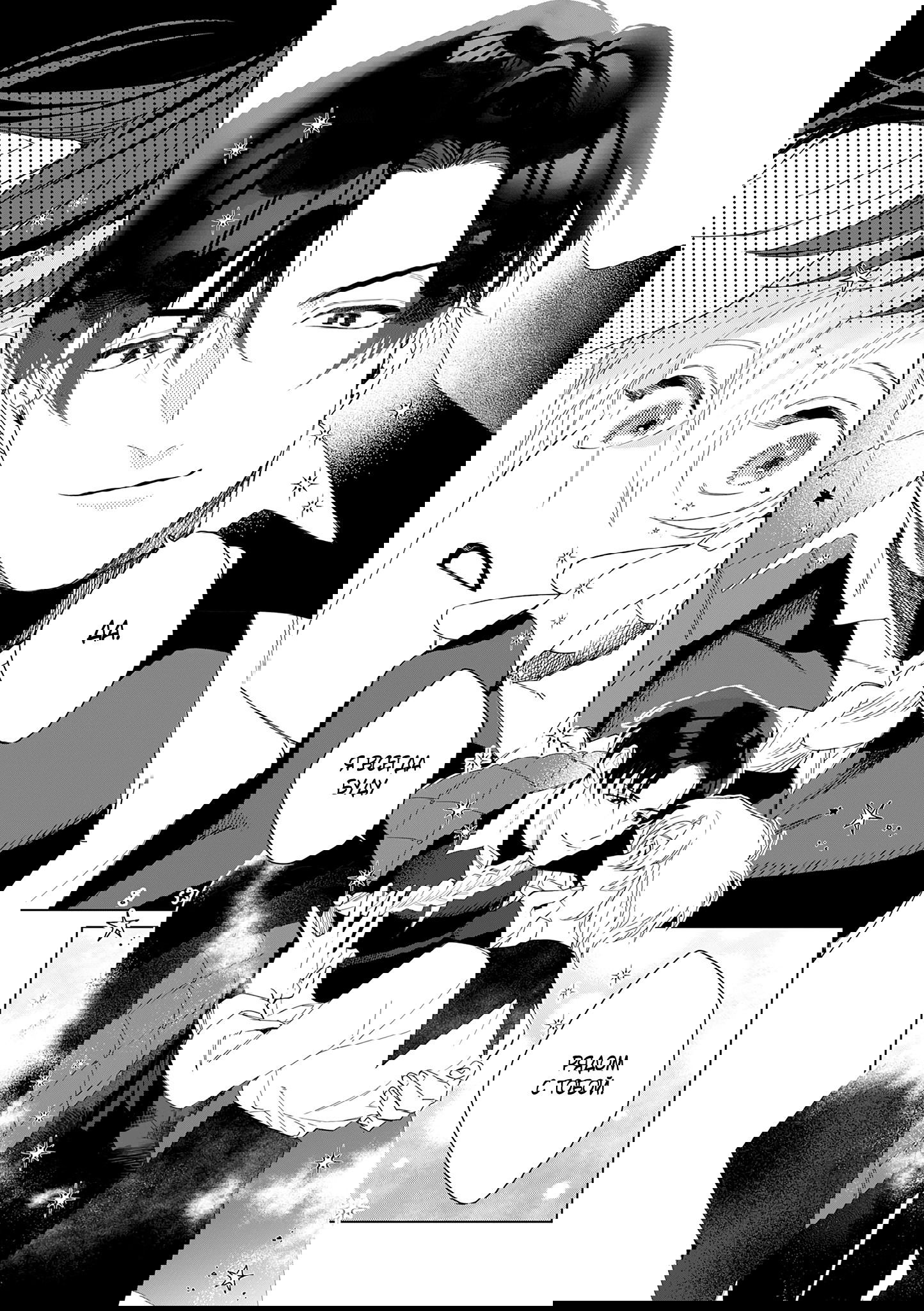 Манга Кролик-фамильяр влюбился в меня по уши - Глава 1 Страница 22