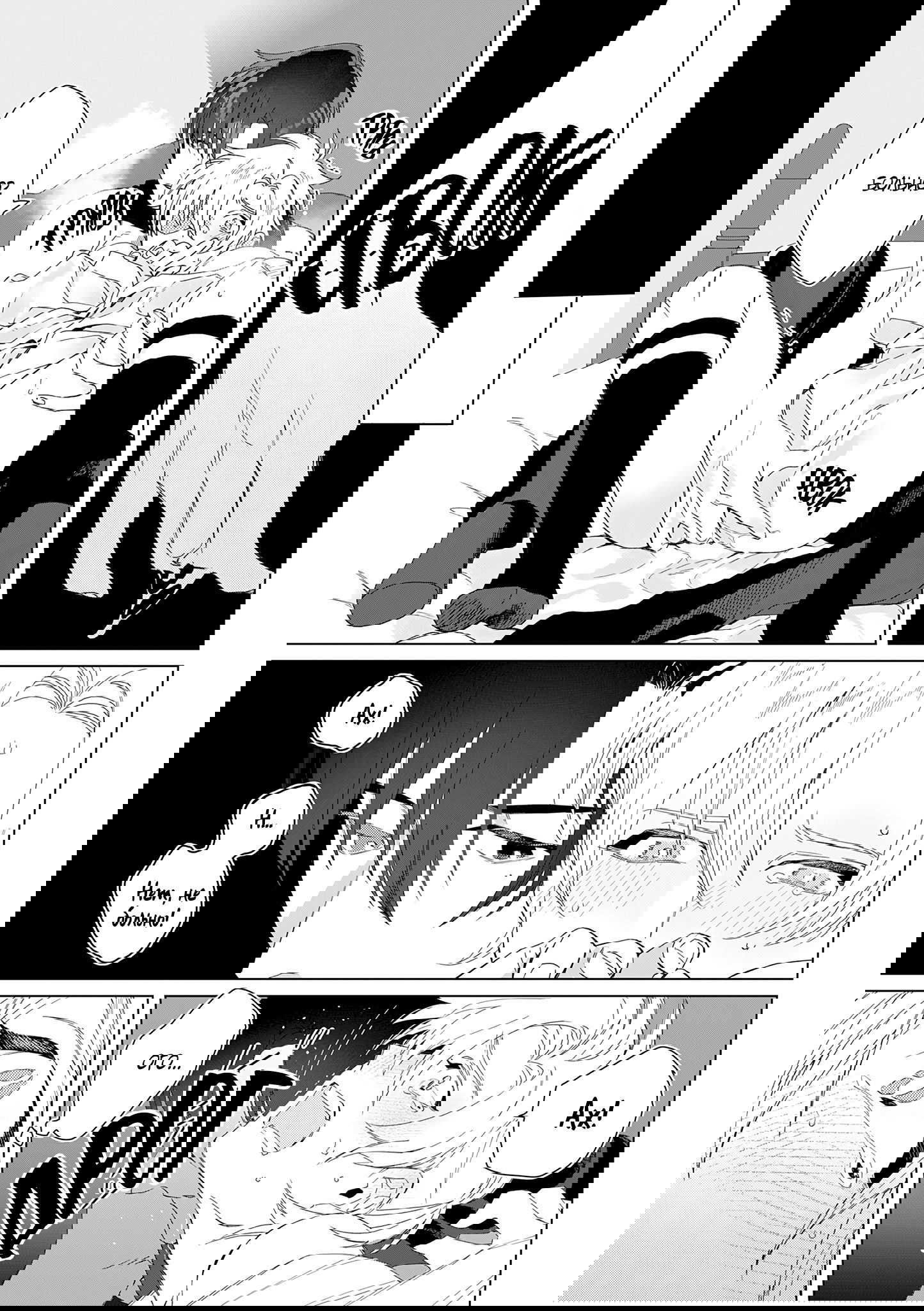 Манга Кролик-фамильяр влюбился в меня по уши - Глава 1 Страница 34