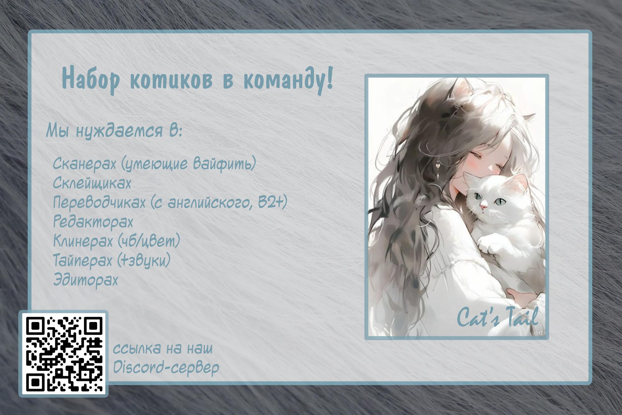 Манга Я подружился со второй самой красивой девушкой в классе - Глава 6 Страница 33