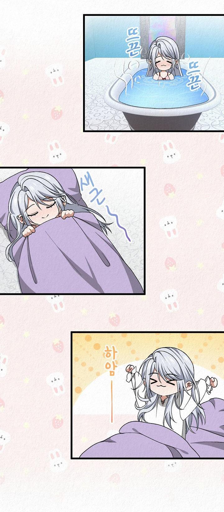 Манга Изящная жизнь переродившегося аристократа - Глава 51 Страница 39