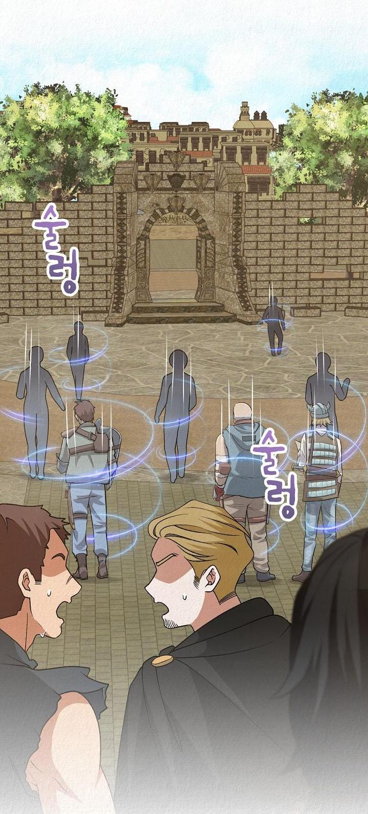 Манга Изящная жизнь переродившегося аристократа - Глава 51 Страница 48