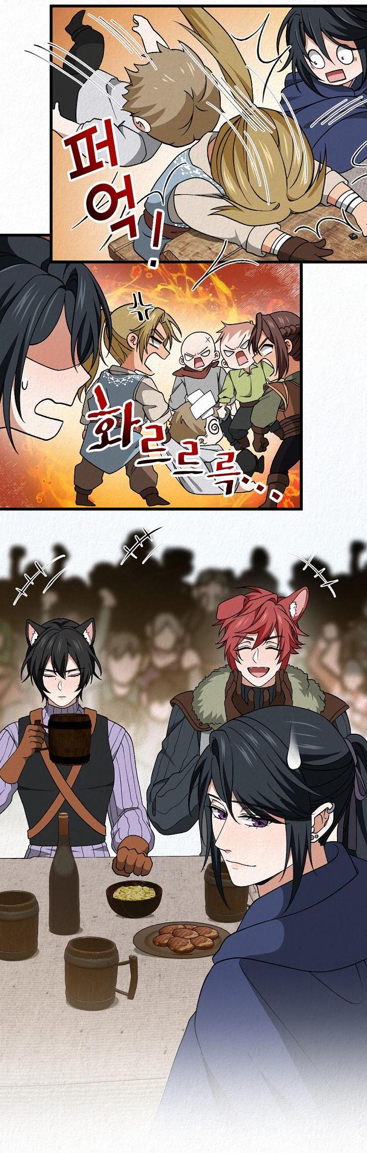 Манга Изящная жизнь переродившегося аристократа - Глава 51 Страница 19