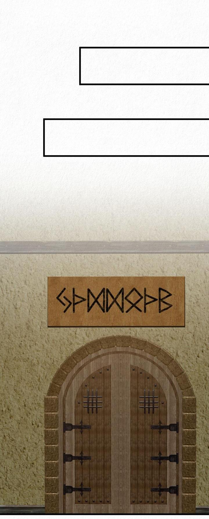 Манга Изящная жизнь переродившегося аристократа - Глава 51 Страница 51