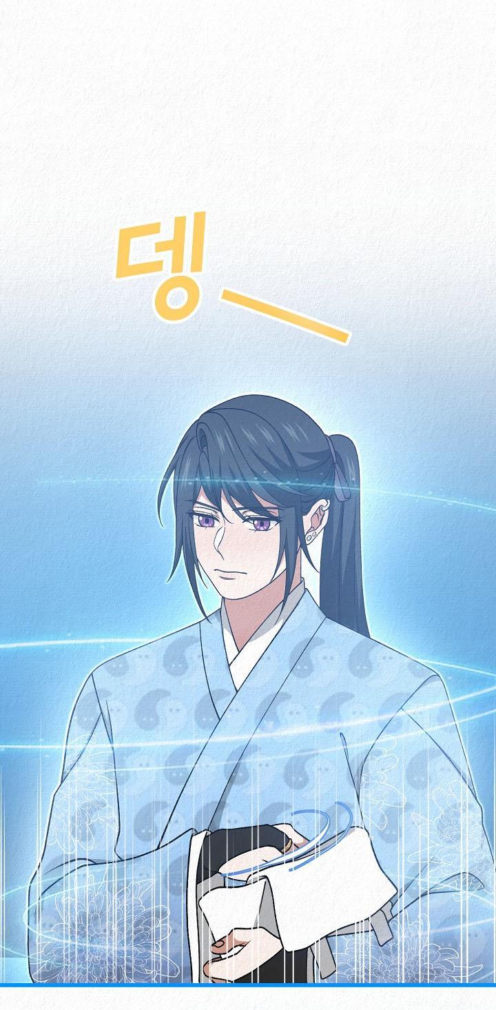 Манга Изящная жизнь переродившегося аристократа - Глава 51 Страница 47