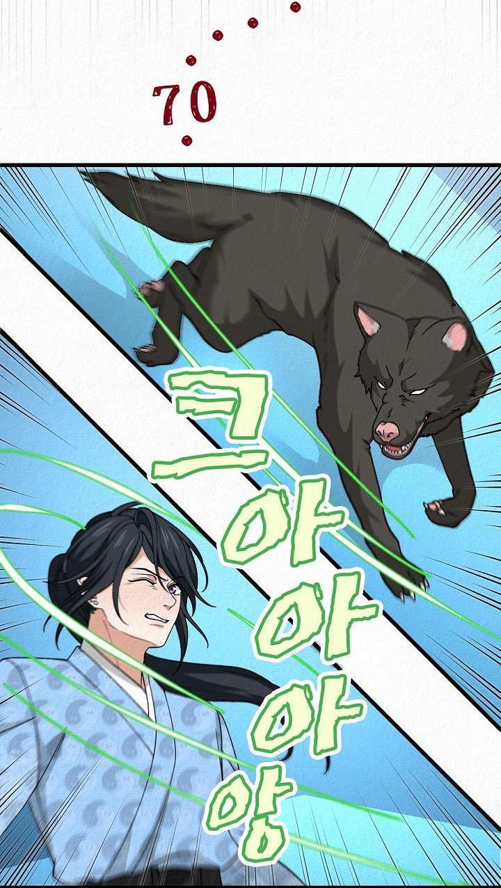 Манга Изящная жизнь переродившегося аристократа - Глава 50 Страница 49