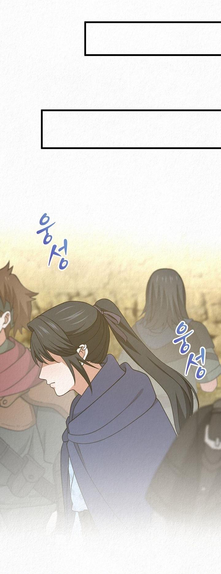 Манга Изящная жизнь переродившегося аристократа - Глава 49 Страница 60