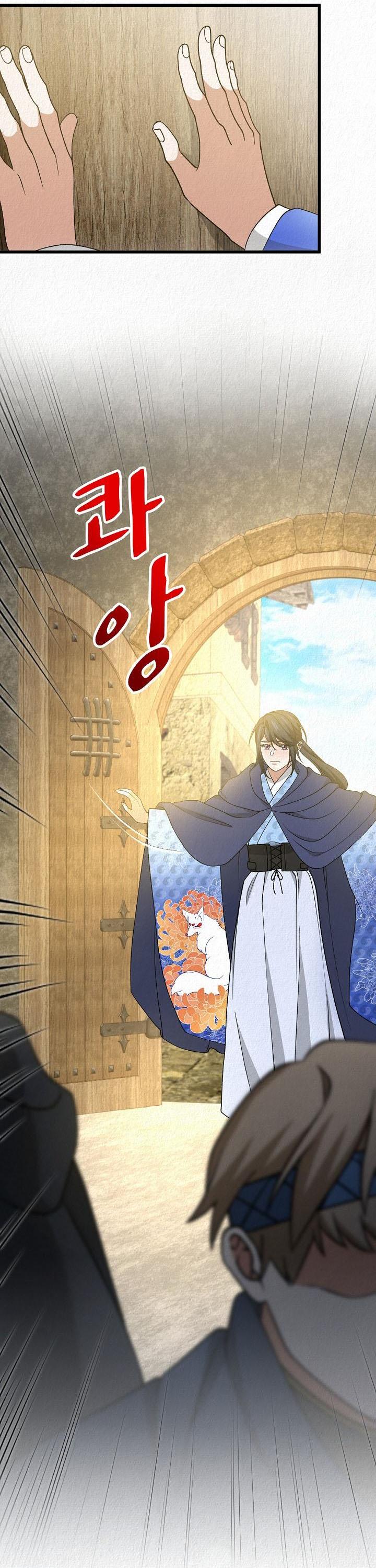 Манга Изящная жизнь переродившегося аристократа - Глава 49 Страница 62