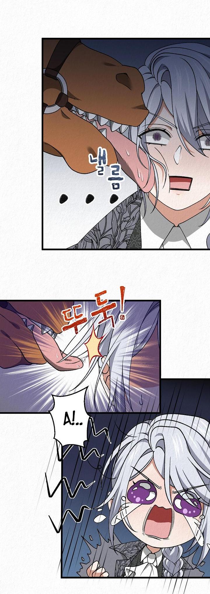 Манга Изящная жизнь переродившегося аристократа - Глава 48 Страница 17