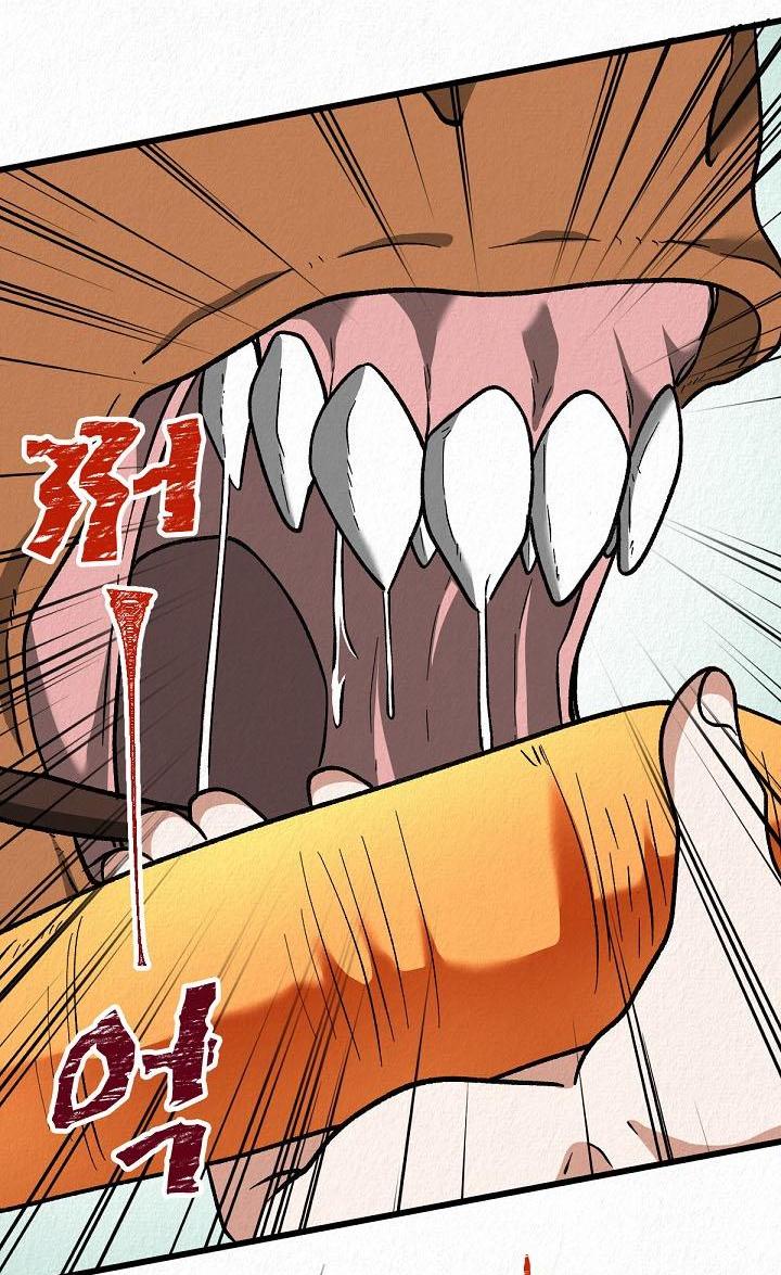 Манга Изящная жизнь переродившегося аристократа - Глава 48 Страница 12