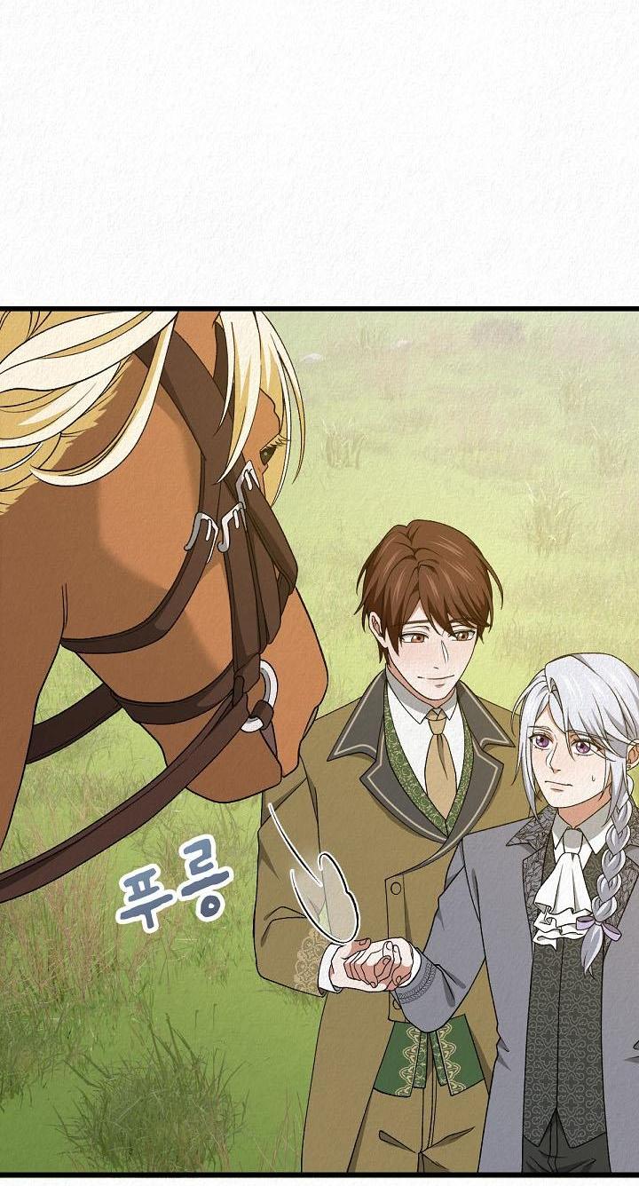 Манга Изящная жизнь переродившегося аристократа - Глава 48 Страница 9