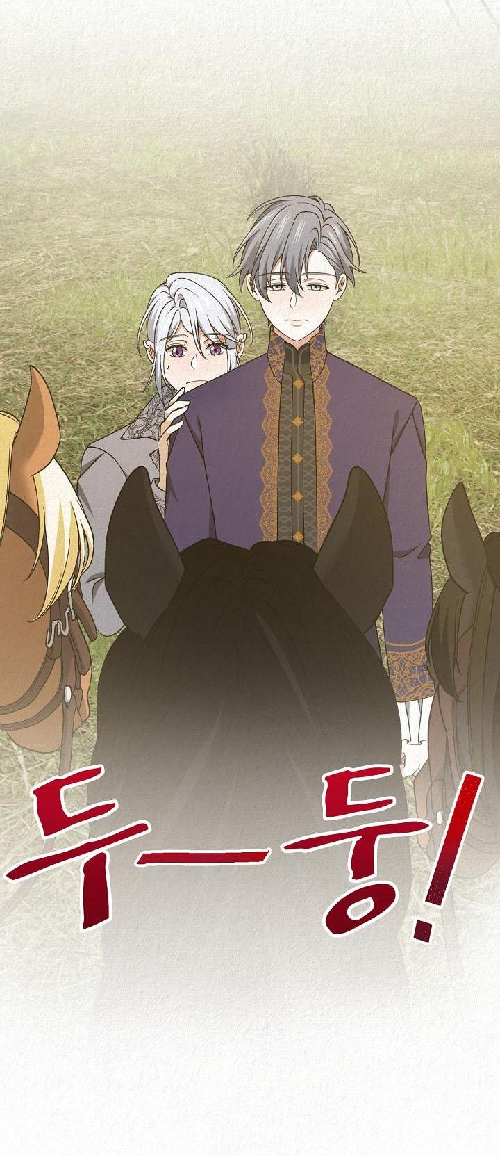 Манга Изящная жизнь переродившегося аристократа - Глава 48 Страница 3