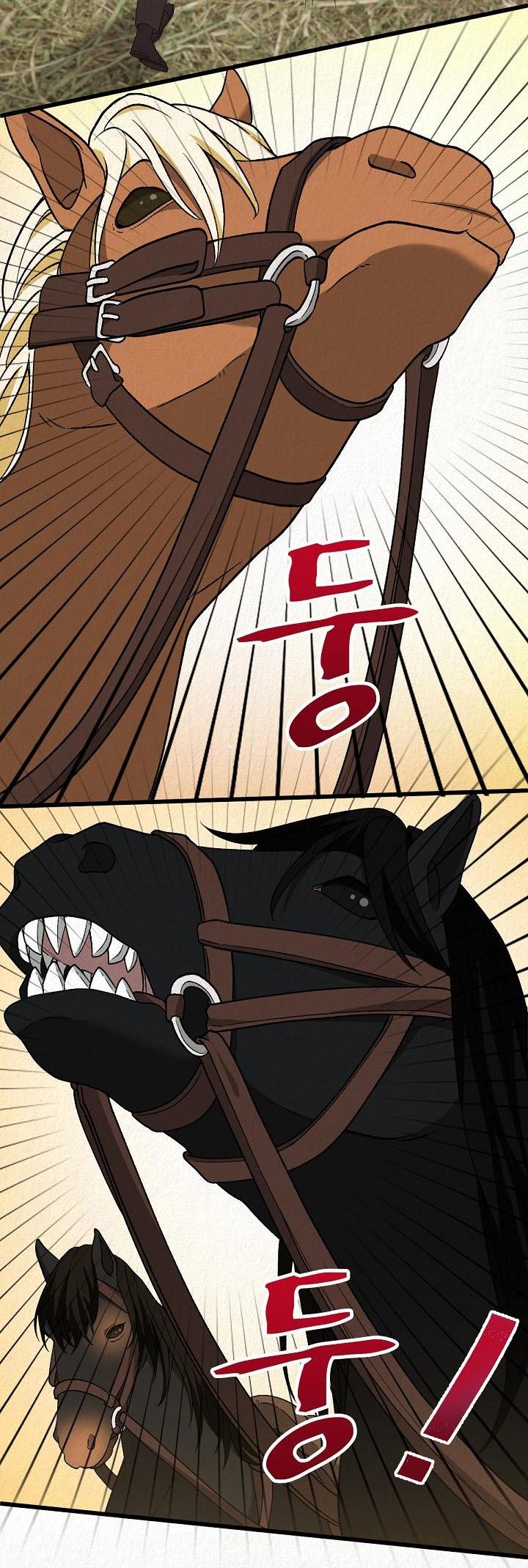 Манга Изящная жизнь переродившегося аристократа - Глава 48 Страница 2