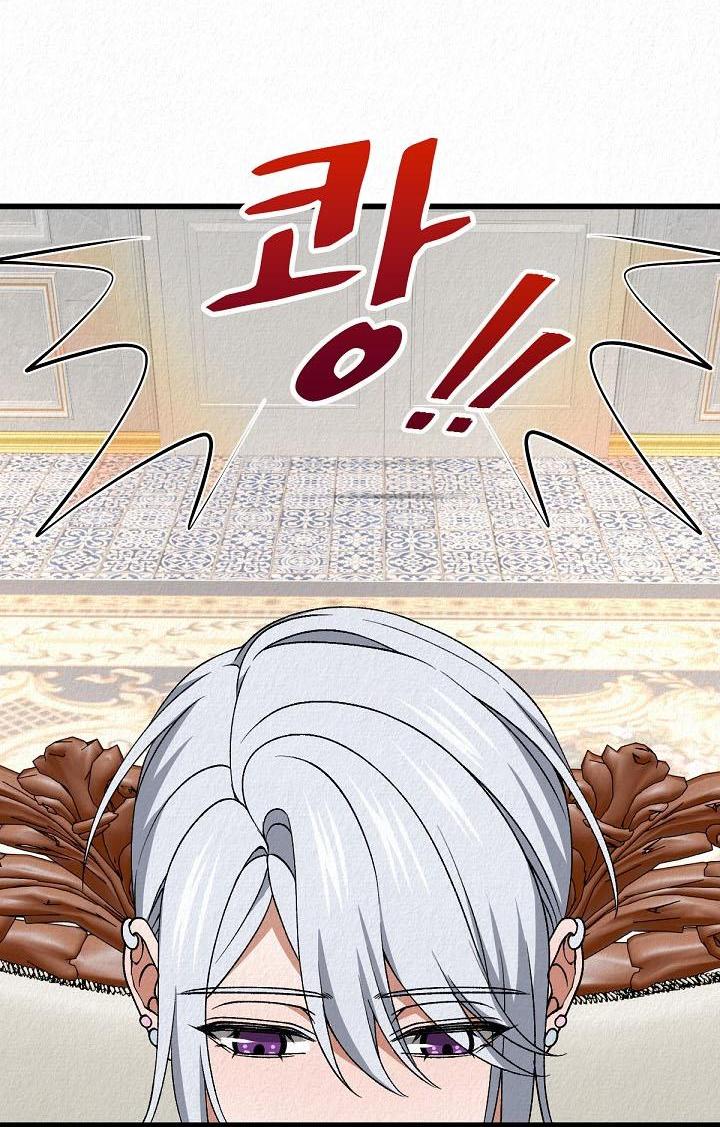 Манга Изящная жизнь переродившегося аристократа - Глава 47 Страница 30