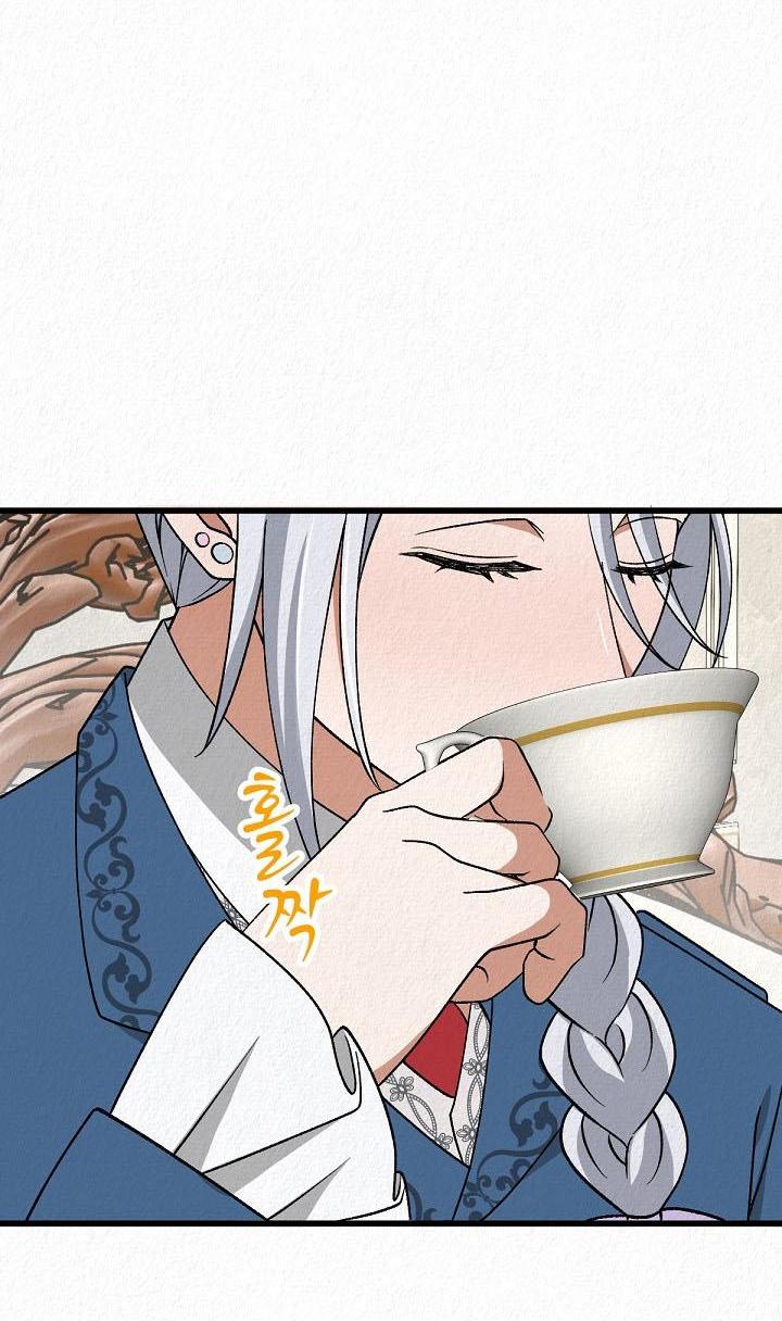 Манга Изящная жизнь переродившегося аристократа - Глава 47 Страница 3