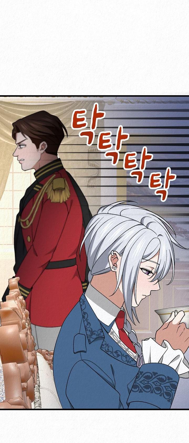 Манга Изящная жизнь переродившегося аристократа - Глава 47 Страница 29