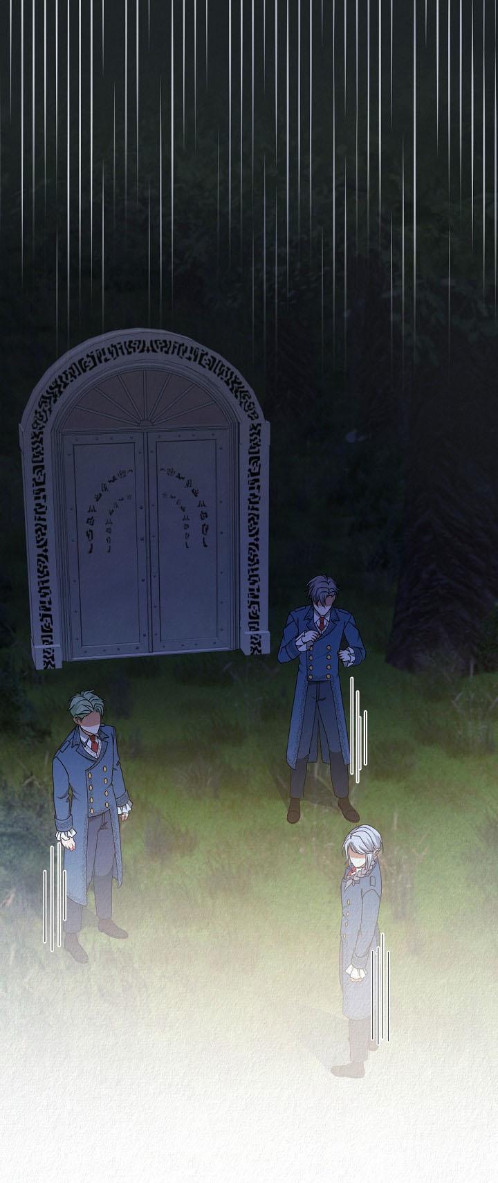 Манга Изящная жизнь переродившегося аристократа - Глава 46 Страница 10