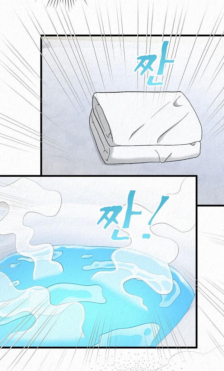 Манга Изящная жизнь переродившегося аристократа - Глава 46 Страница 39