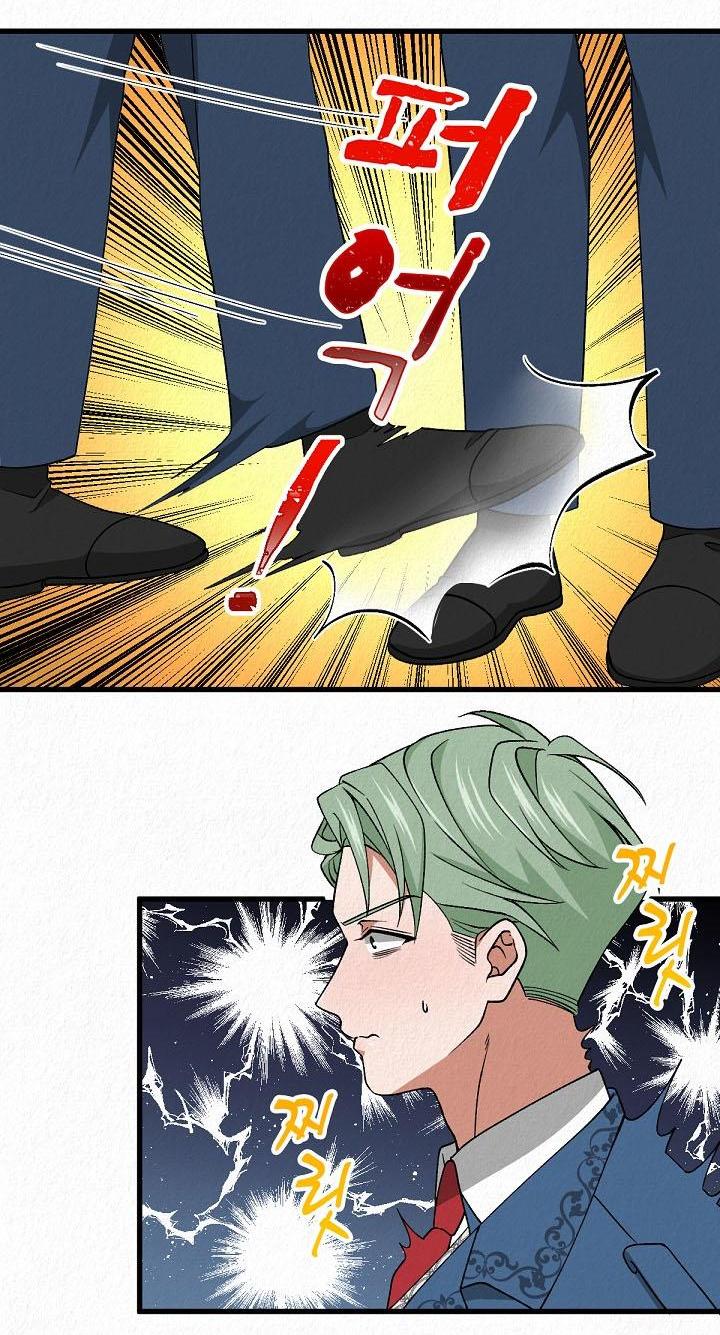 Манга Изящная жизнь переродившегося аристократа - Глава 44 Страница 3