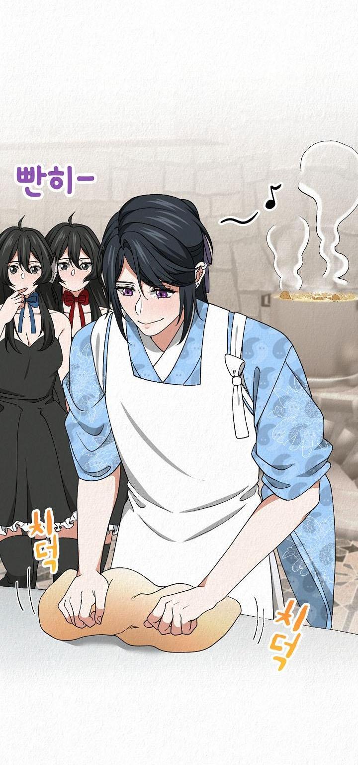 Манга Изящная жизнь переродившегося аристократа - Глава 43 Страница 6