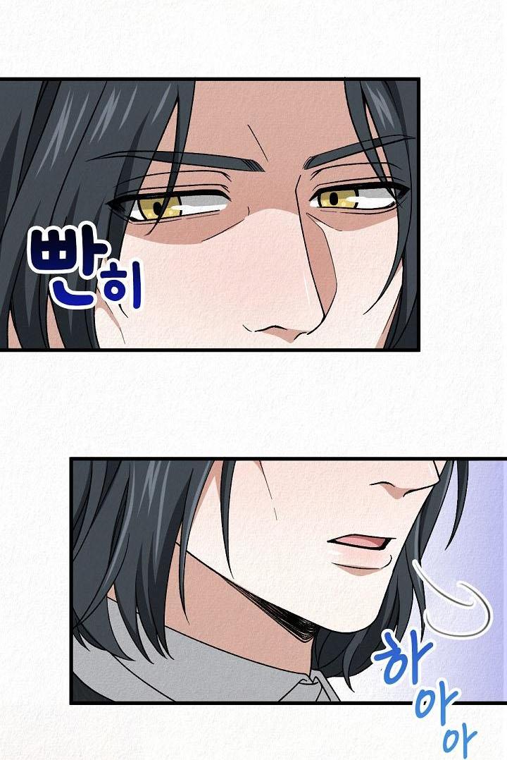 Манга Изящная жизнь переродившегося аристократа - Глава 41 Страница 3