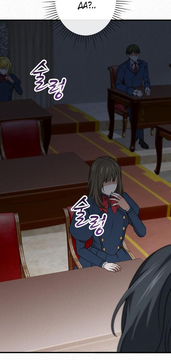 Манга Изящная жизнь переродившегося аристократа - Глава 40 Страница 51