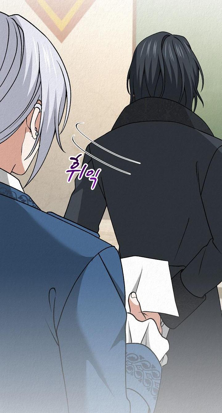 Манга Изящная жизнь переродившегося аристократа - Глава 40 Страница 67