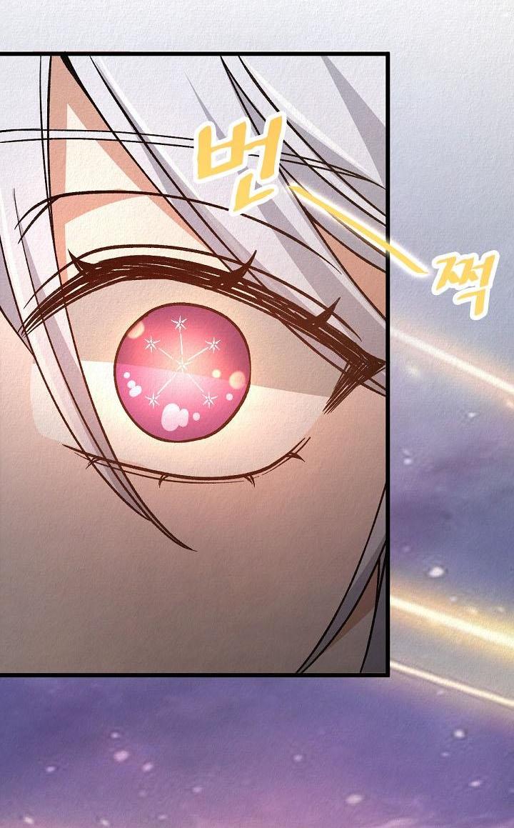 Манга Изящная жизнь переродившегося аристократа - Глава 40 Страница 39