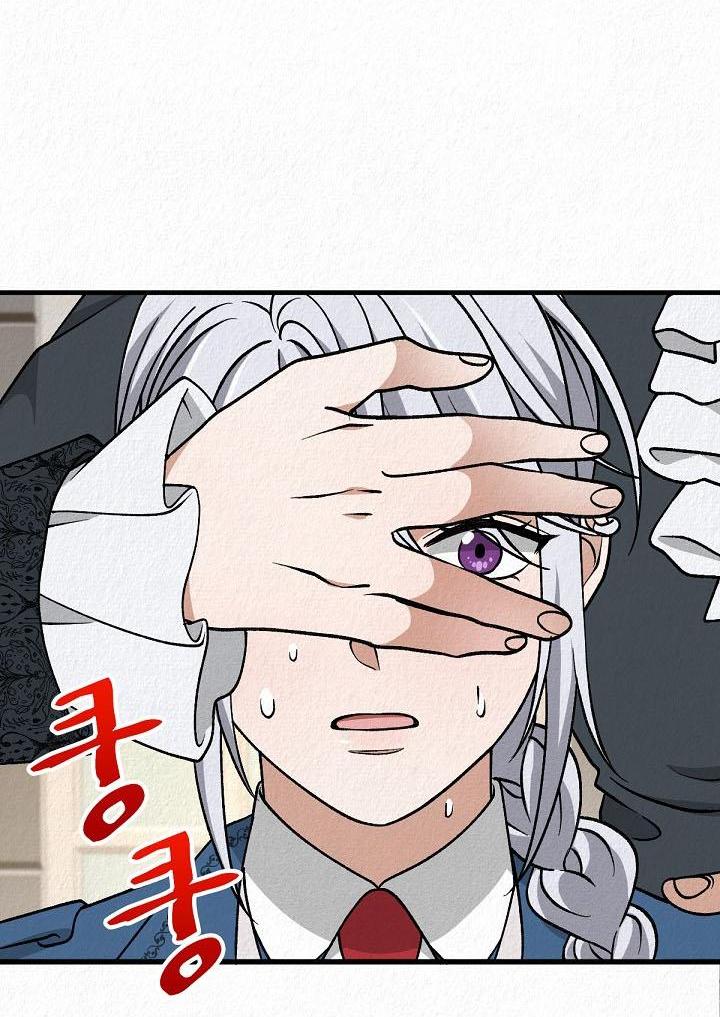 Манга Изящная жизнь переродившегося аристократа - Глава 40 Страница 49