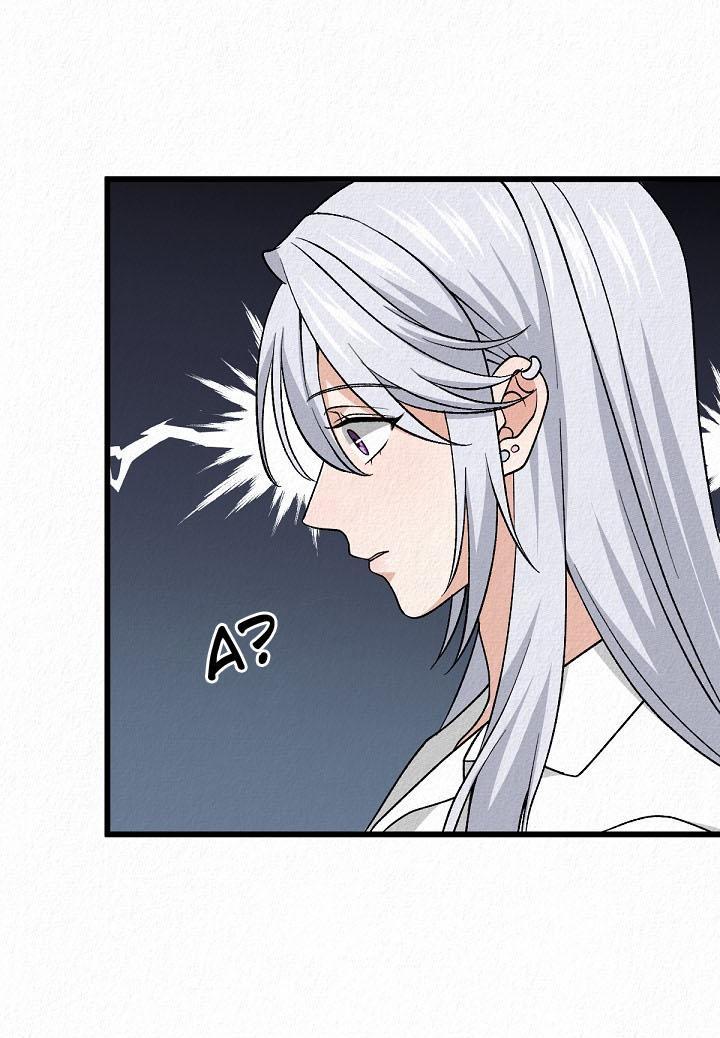 Манга Изящная жизнь переродившегося аристократа - Глава 39 Страница 28