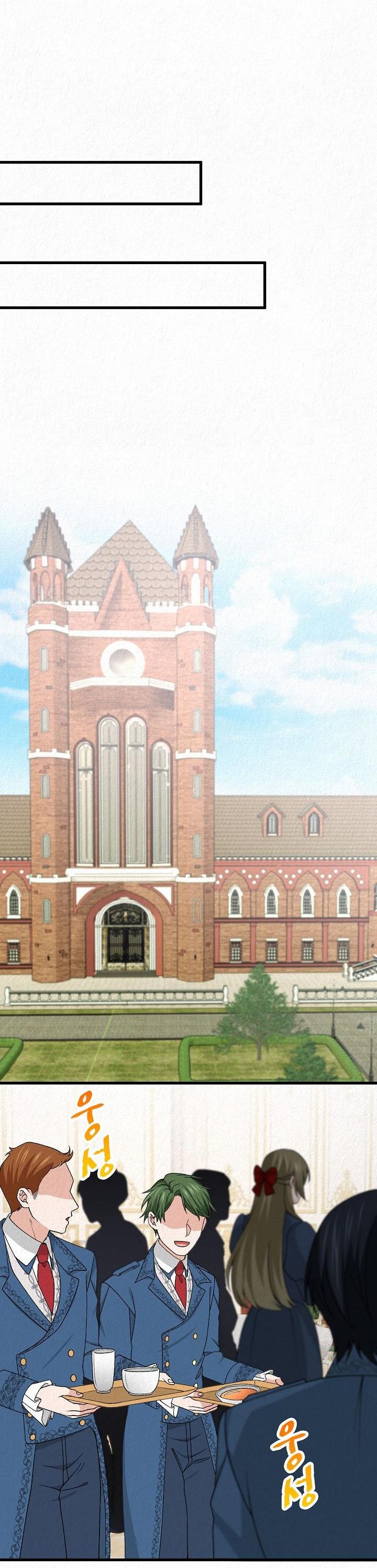 Манга Изящная жизнь переродившегося аристократа - Глава 39 Страница 24