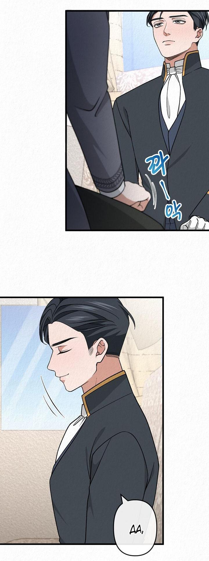 Манга Изящная жизнь переродившегося аристократа - Глава 39 Страница 2